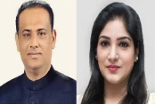 আমাদেরজাগরণ